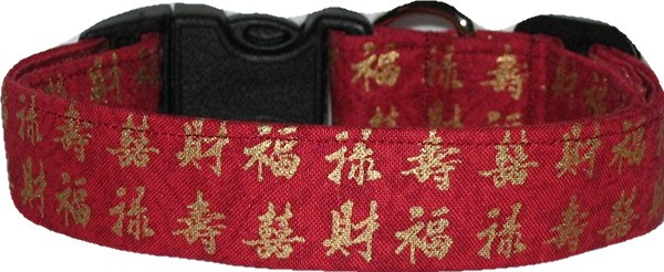 Burgundy Asian Writing Handmade Dog Collar