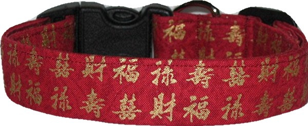 Metallic Asian Symbols Burgundy Dog Collar